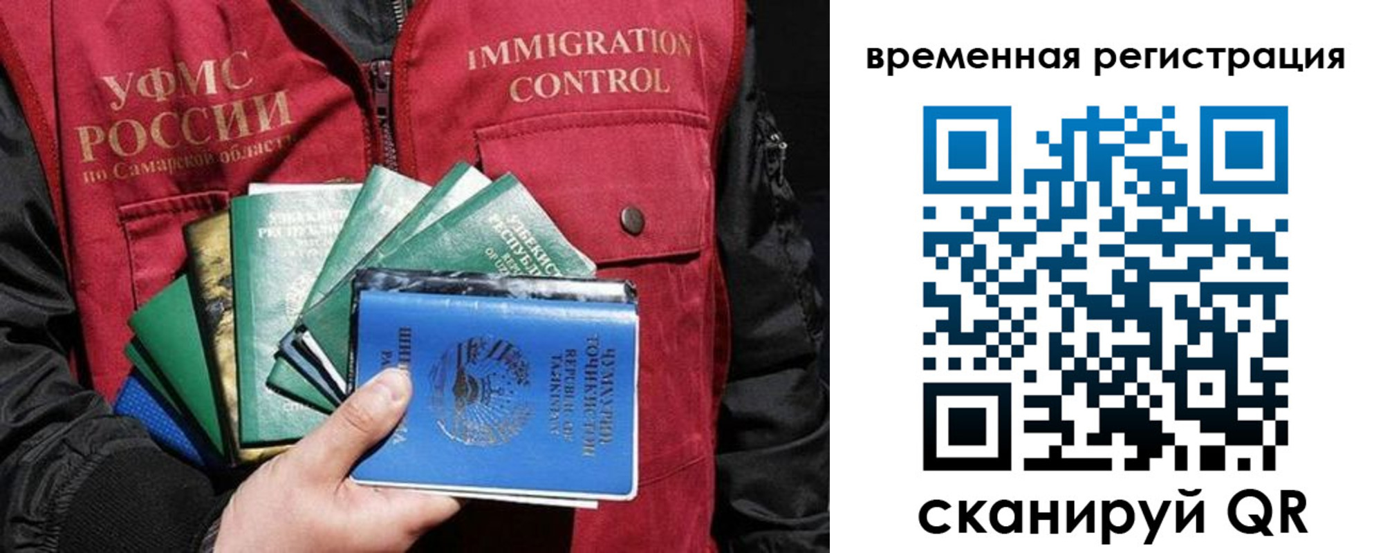 прописка паспорт в Нижнем Ломове