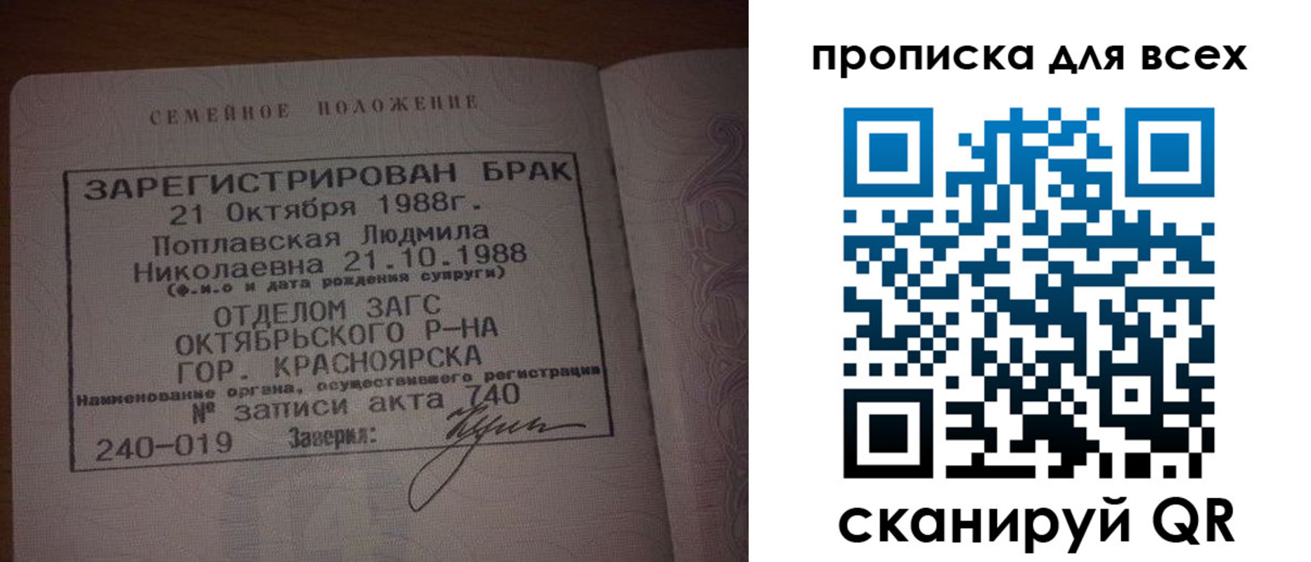 временная регистрация законно в Нижнем Ломове