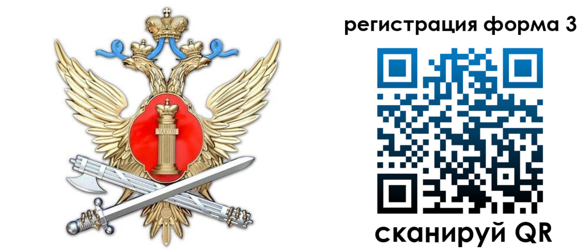 купить прописку в Нижнем Ломове
